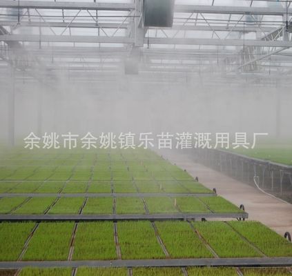 Четырехразовый атомизированный поливный спрей для сельского хозяйства 250-40KPA Автоматическое орошение